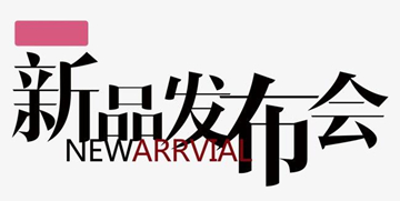 酒香不怕巷子深？別鬧！