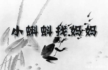 【動漫技術(shù)】從水墨到三維，國產(chǎn)動漫技術(shù)的進化史
