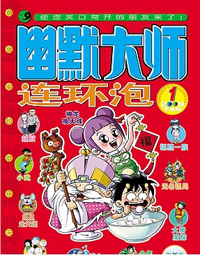 【動(dòng)漫技術(shù)】這些雜志是童年回憶，早期阿宅因它們誕生，如今逐漸退出舞臺(tái) 