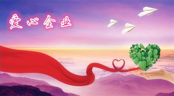 【企業(yè)宣傳】企業(yè)宣傳片可以在哪些方面應(yīng)用？