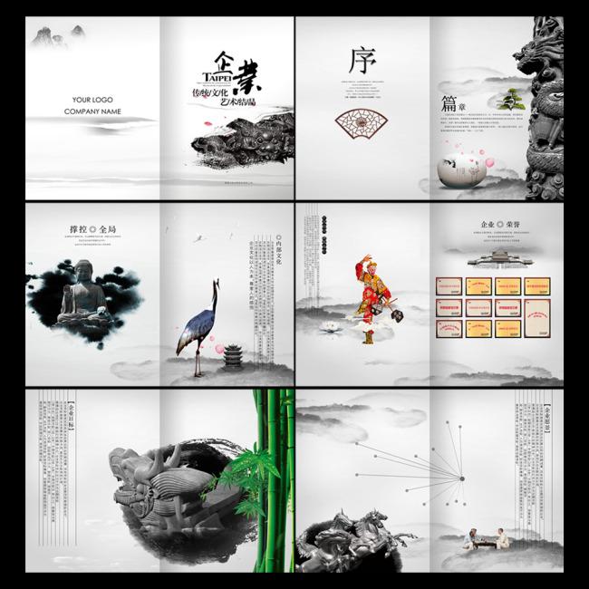 【企業(yè)宣傳】精彩的企業(yè)宣傳片，勉勵(lì)彼此，砥礪前行