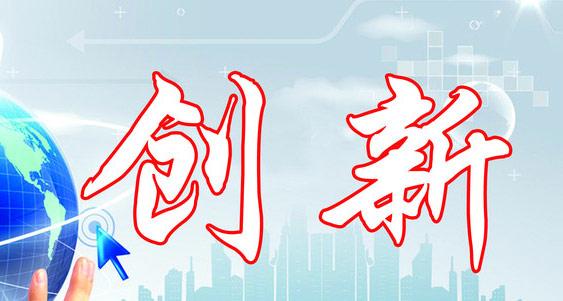 【企業(yè)宣傳】宣傳片在不斷創(chuàng)新，不斷迎合企業(yè)需求