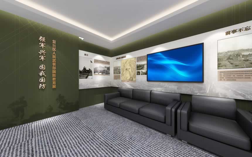 【展館設計】鑄夢軍魂——復興區(qū)國防館、軍史館