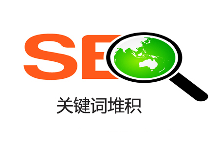 【網(wǎng)絡(luò)運(yùn)營(yíng)】怎樣避免標(biāo)題關(guān)鍵詞重復(fù)？