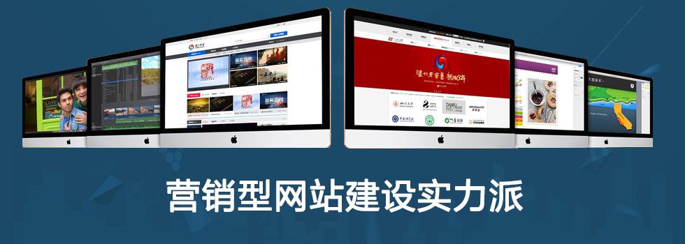 【網(wǎng)絡(luò)運(yùn)營】符合用戶需求的營銷型網(wǎng)站應(yīng)該具備什么樣的條件？