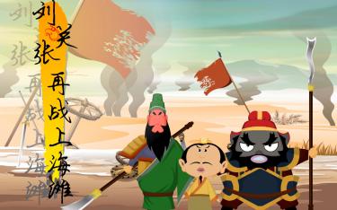 【動畫制作】企業(yè)制作二維動畫設(shè)計(jì)需要考慮哪些要素？