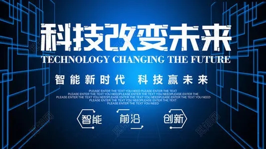 【科技宣傳】科技宣傳片制作的具體流程是怎樣的？