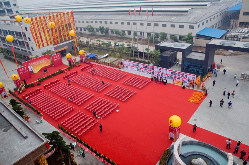 黑龍江活動策劃公司簡述會議會場布置要考慮什么？