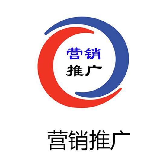 有哪些常用的網(wǎng)絡(luò)營(yíng)銷推廣技巧?