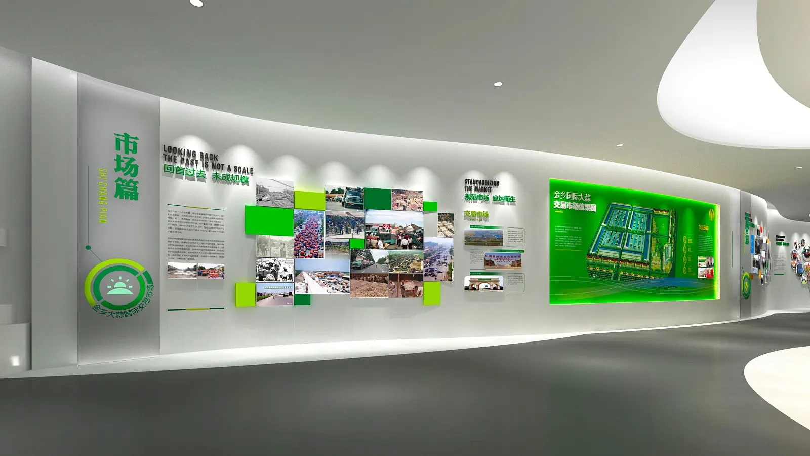 展廳設(shè)計 ， 展廳 ， 鑫時空