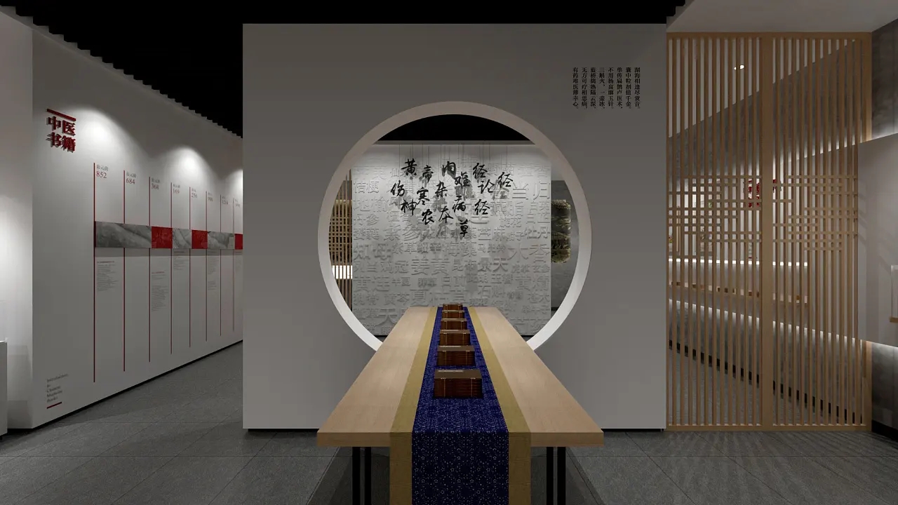 展廳設(shè)計 ， 展廳 ， 鑫時空