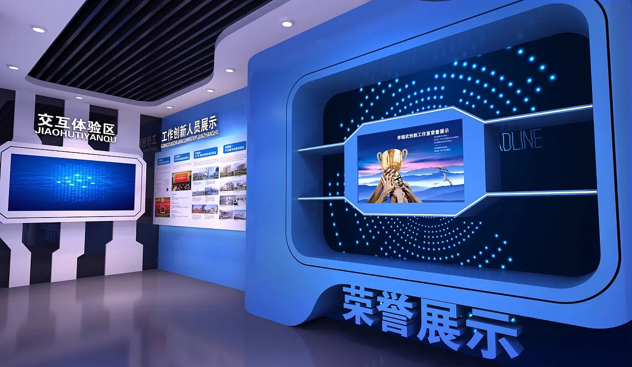 展館設(shè)計(jì) ，展館 ，鑫時(shí)空