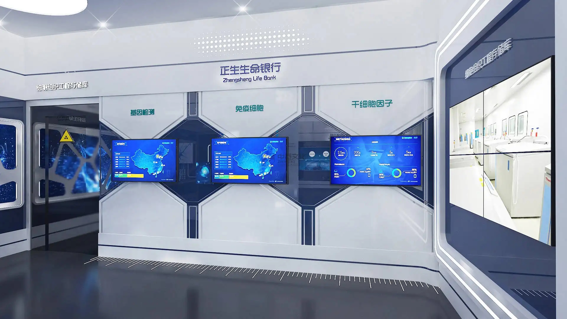 展館設(shè)計(jì) ，展館 ，鑫時(shí)空