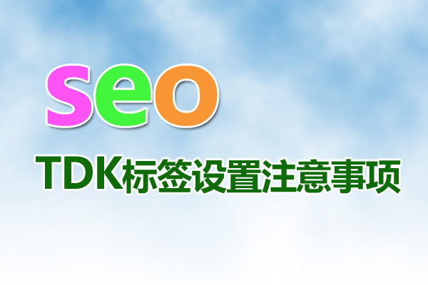 網(wǎng)站優(yōu)化：解鎖網(wǎng)絡成功的密碼