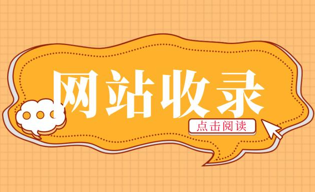 網(wǎng)站優(yōu)化：提升網(wǎng)絡(luò)競(jìng)爭(zhēng)力的關(guān)鍵之道