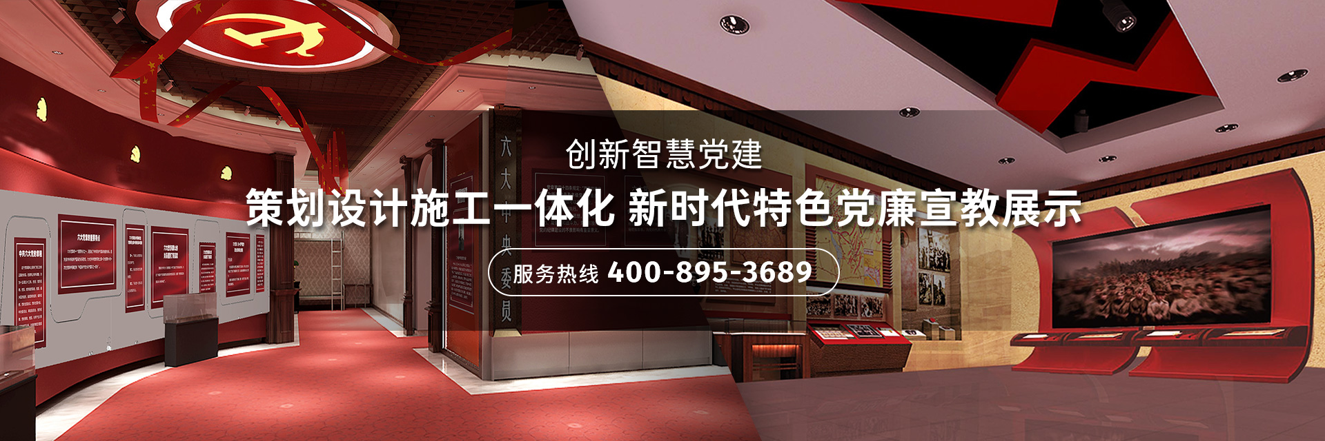 綠色環(huán)保，引領(lǐng)展館展廳搭建新潮流